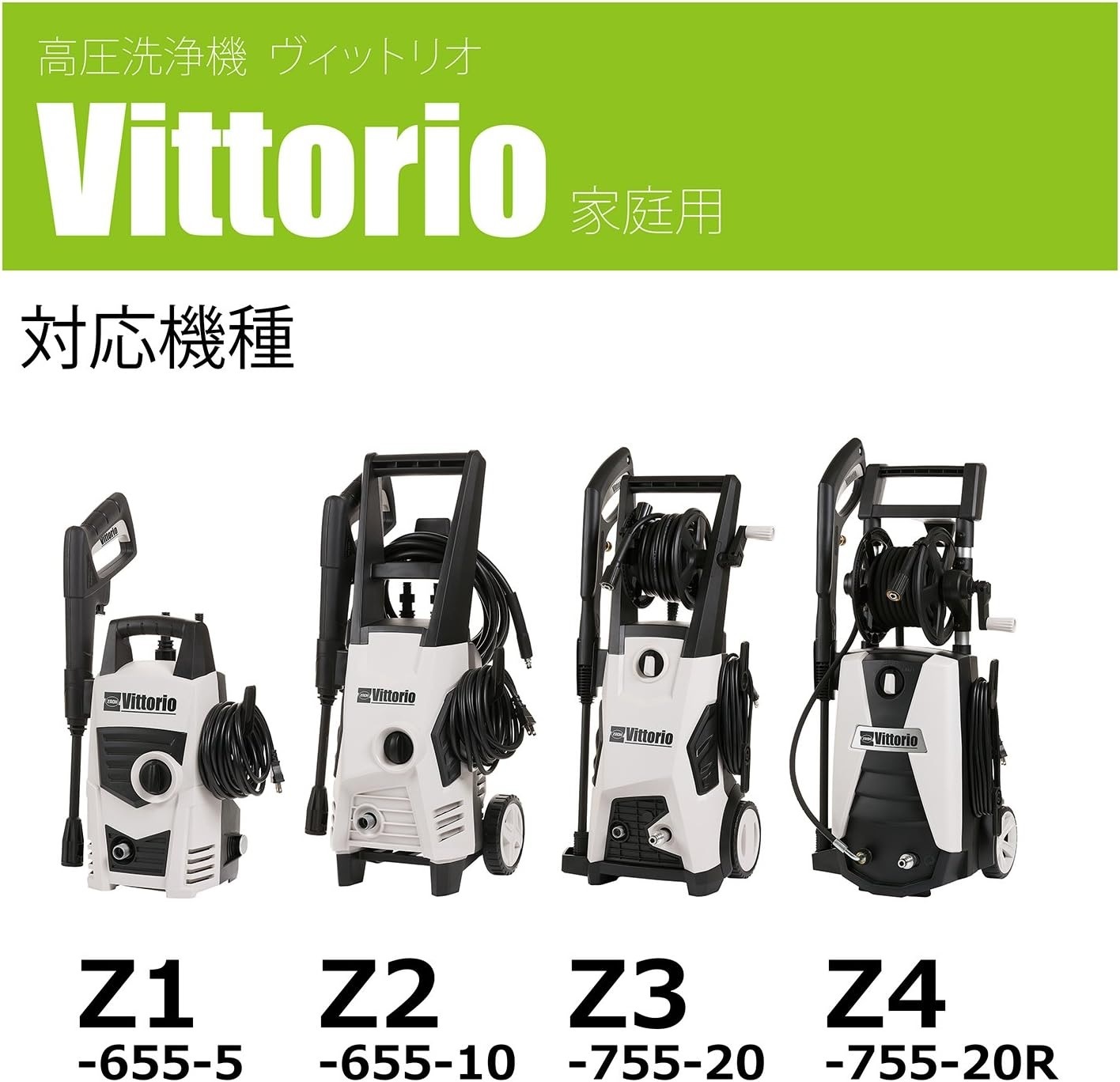 蔵王(ZAOH) Vittorio カークリーナー用アングルノズル VAC-3001