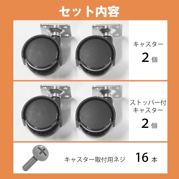 JEJアステージ ハードキャスターセット HCS-40 | メーカー一覧,JEJア