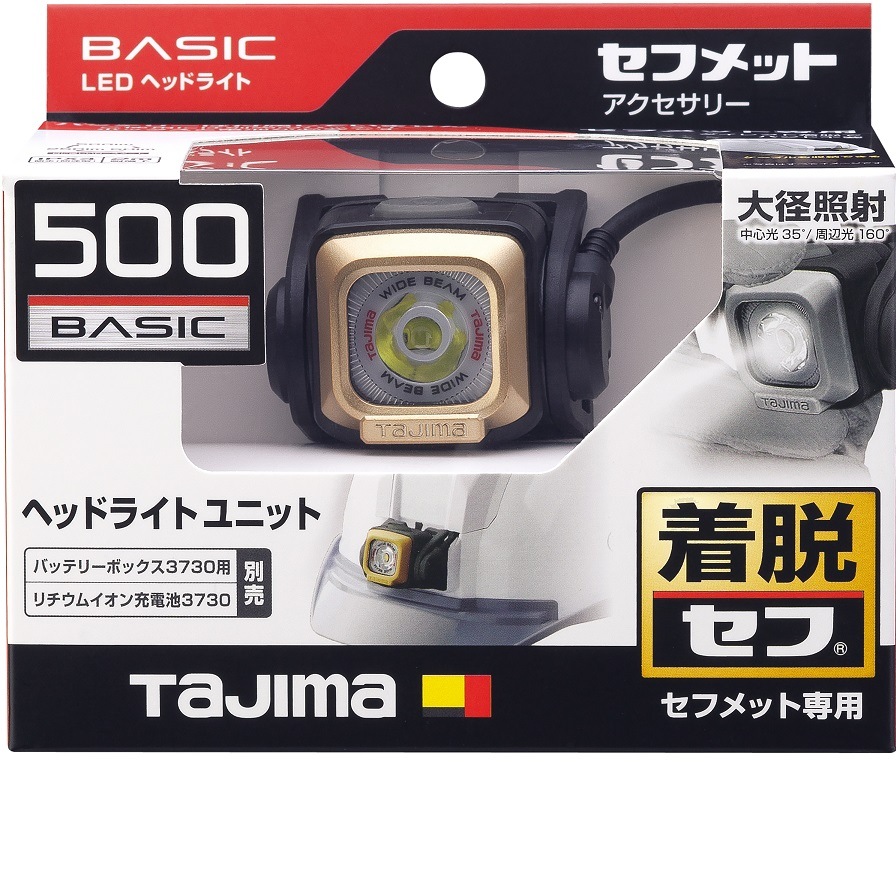 メドベッドジェネレーター（中型テスラ缶：新型：説明書付き新品） メドベッドジェネレーター（中型テスラ缶：新型：説明書付き新品）