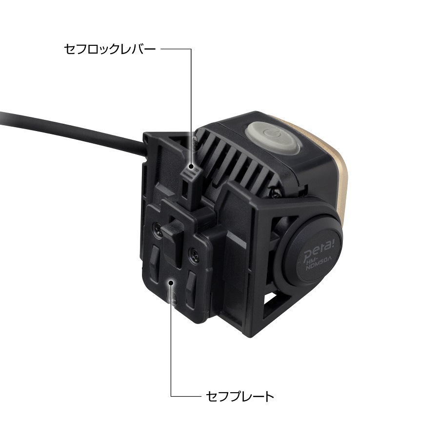 タジマ セフメットヘッドライトED 500lm 大径照射 ユニット BASIC