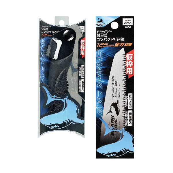 高儀 シャークソー 替刃式コンパクト折込鋸 仮枠用 | YouTube紹介製品