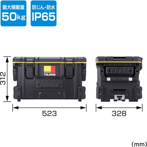 タジマ セフツールボックスS TB-TBOXS | メーカー一覧,TAJIMA(タジマ