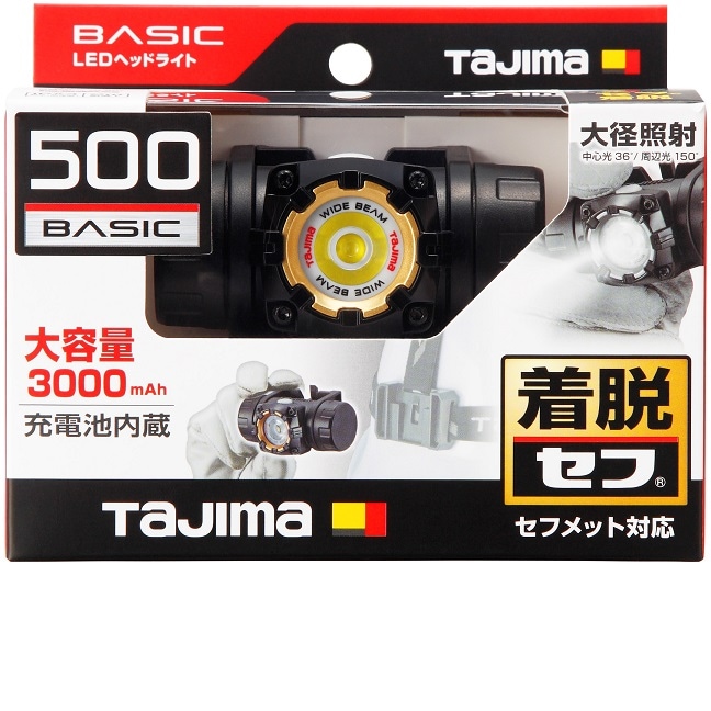 タジマ セフヘッドライトMD 500lm 大径照射 内蔵充電池 BASIC