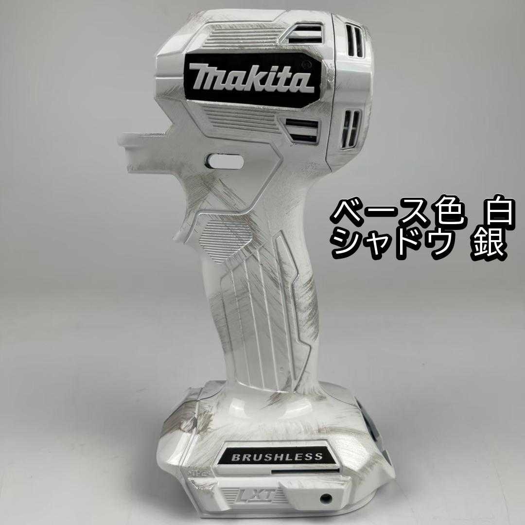 シャドウ】秀久OG マキタ TD173用ハウジングケース | 秀久オリジナル