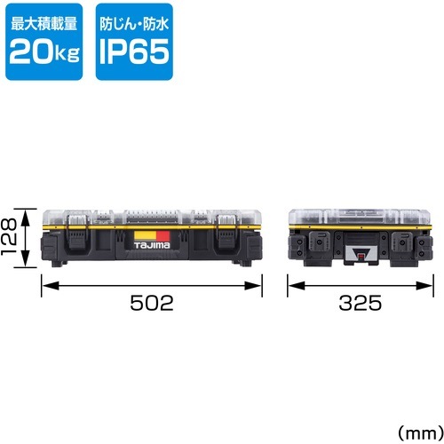 タジマ セフパーツボックス TB-PBOX | メーカー一覧,TAJIMA(タジマ