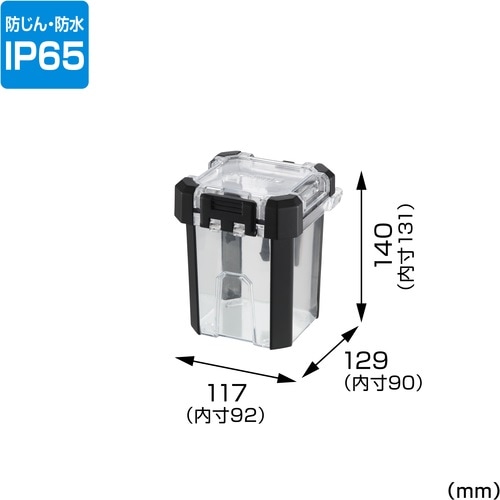 連続回転サーボ(ブラシレスモーター,制御基板) 高トルクギヤ付、防水ケース付 連続回転サーボ(ブラシレスモーター,制御基板) 高トルクギヤ付、防水