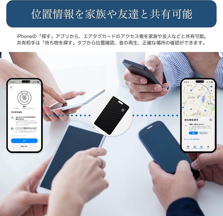 クールモバイルカンパニー エアタグカード SMTI | YouTube紹介製品