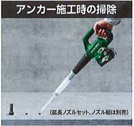 HiKOKI（ハイコーキ） 36Vコードレスブロワ RB36DB | 電動工具 | 秀久