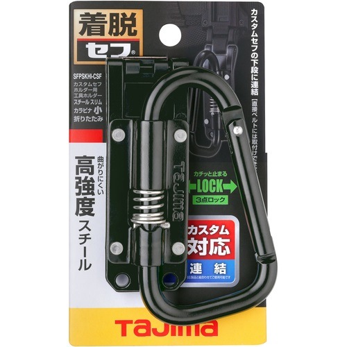 TAJIMA(タジマ) カスタムセフホルダー用工具ホルダースチール スリム