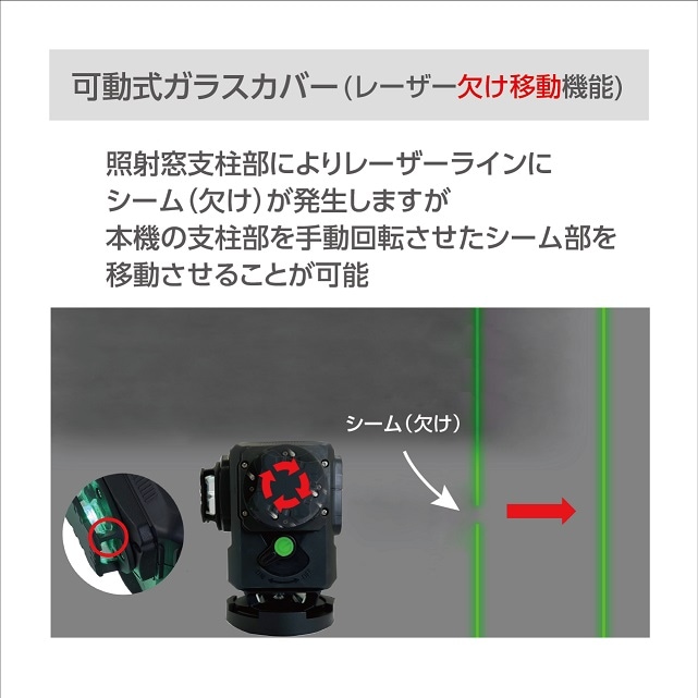 AX BRAIN(アックスブレーン) フラッシュグリーンレーザー円錐ミラー墨