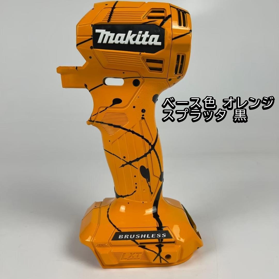 スプラッタ】秀久OG マキタ TD173DRGX | 秀久オリジナル電動工具