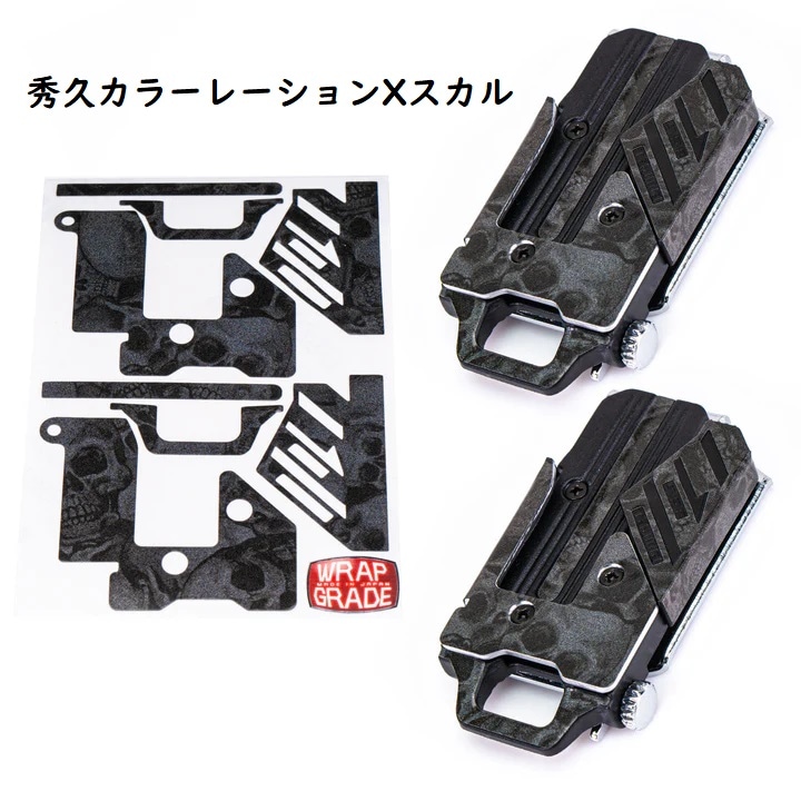 タジマ メタルセフ用 カスタムラップフィルム (2枚入り) | メーカー