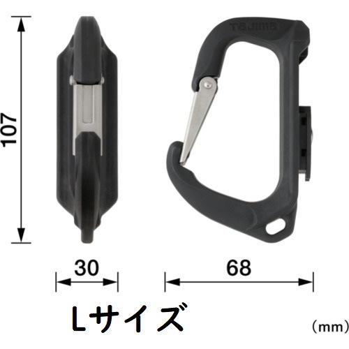 TAJIMA(タジマ) セフ工具ホルダー樹脂 スリムカラビナ SFSKHR-C