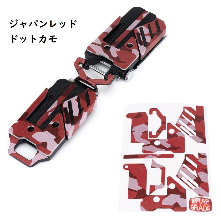 タジマ メタルセフ上下2連用 カスタムラップフィルム | メーカー一覧