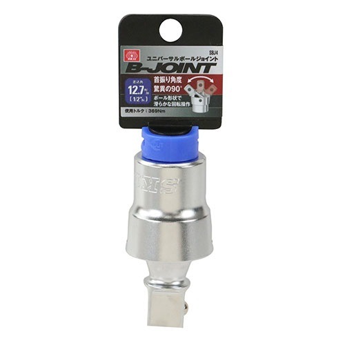 SK11(藤原産業) ユニバーサルボールジョイント SBJシリーズ