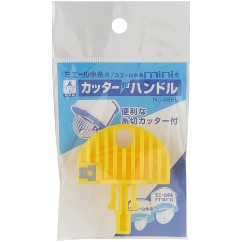 くみっきー 2-100.jpg?v=1738801654