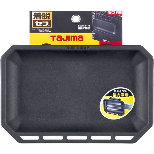 らいむ氏専用 タジマ セフマグネットトレイ樹脂 ビス用L SFMTR-BL | メーカー一覧