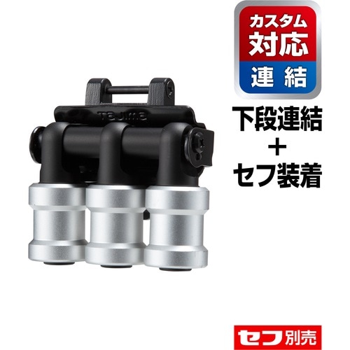 TAJIMA(タジマ) セフ工具ホルダー ビットホルダー３連 SFKHI-BH3