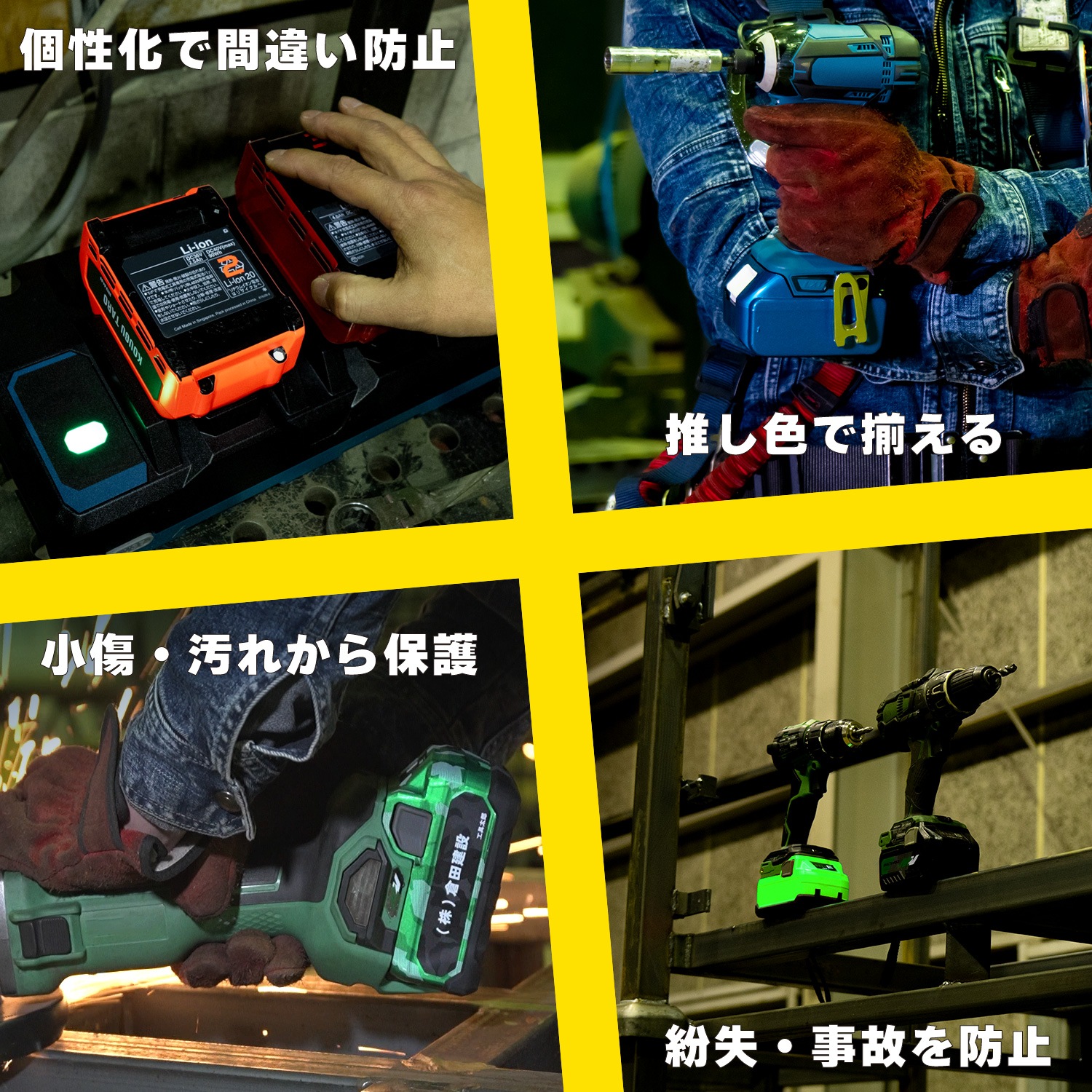 HiKOKI BSL36A18X・BSL36A18BX用 バッテリーカスタムラップフィルム