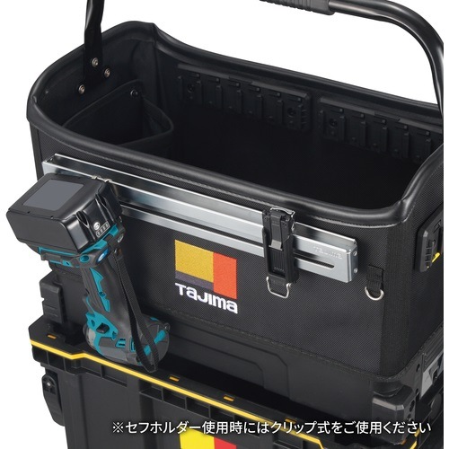 タジマ 工具ボックス用 セフホルダーフレームL TB-FL | メーカー一覧