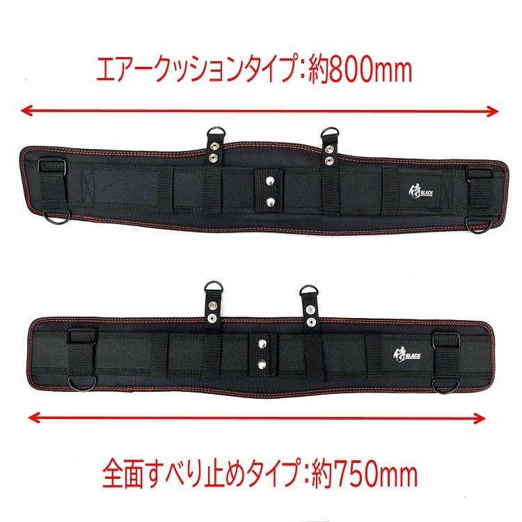 侍BLACK ウエストサポーター | メーカー一覧,侍BLACK | 秀久