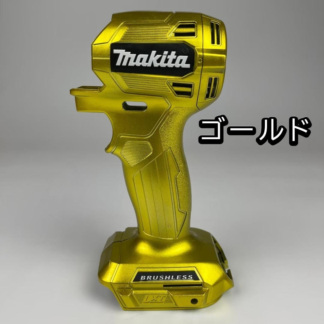 ワンカラー】秀久OG マキタ TD173DRGX | 秀久オリジナル電動工具