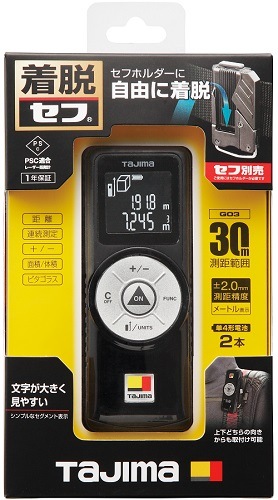 タジマ タジマセフレーザー距離計Ｇ０３ブラック TSFLK-G03BK imgrc0078528933.jpg