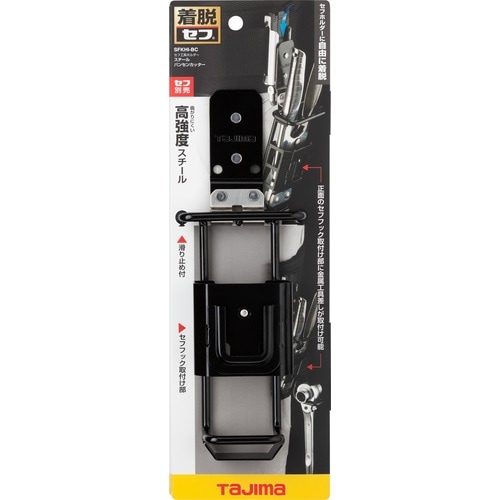 TAJIMA(タジマ) セフ工具ホルダースチール バンセンカッター SFKHI-BC