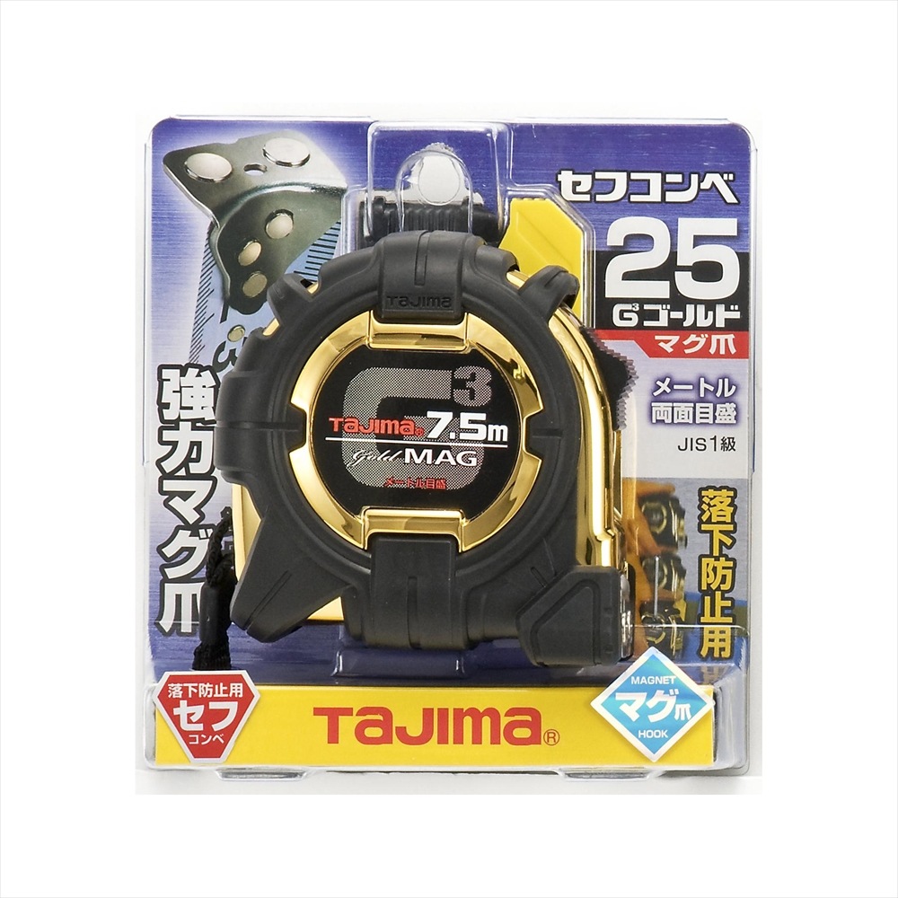 タジマ セフコンベ G3ゴールドロック マグ爪25 SFG3GLM25-55BL/SBL