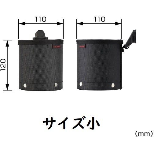TAJIMA(タジマ) セフポーチナイロン ビス用カップ SFPCN-BC | メーカー