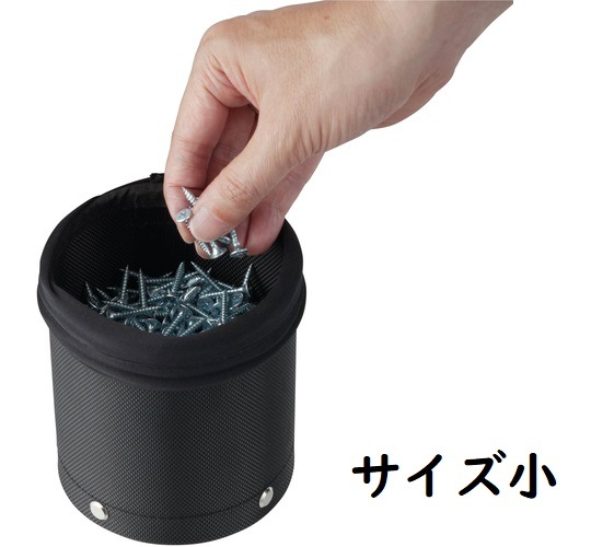 TAJIMA(タジマ) セフポーチナイロン ビス用カップ SFPCN-BC | メーカー