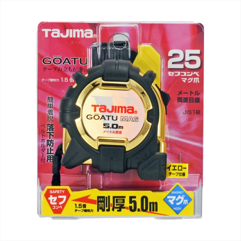 タジマ 剛厚セフコンベ G3ゴールドロックマグ爪25 GASFG3GLM25-50BL 幅