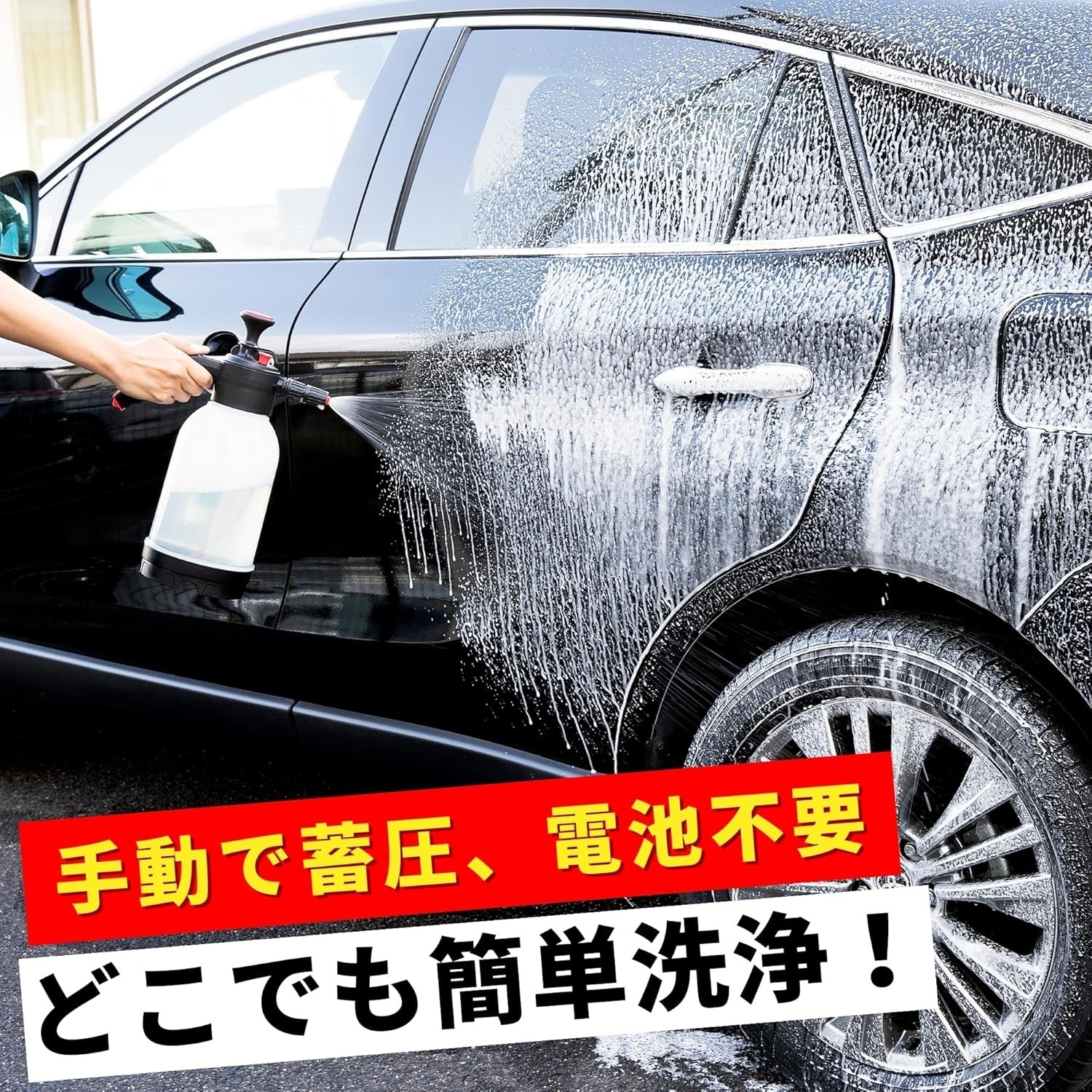 高儀 洗車用泡スプレー 2L CFHS-2A | メーカー一覧,髙儀 | 秀久ONLINE