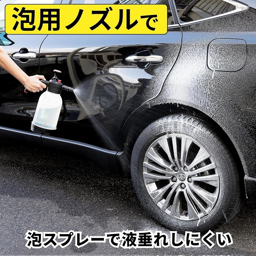 高儀 洗車用泡スプレー 2L CFHS-2A | メーカー一覧,髙儀 | 秀久ONLINE