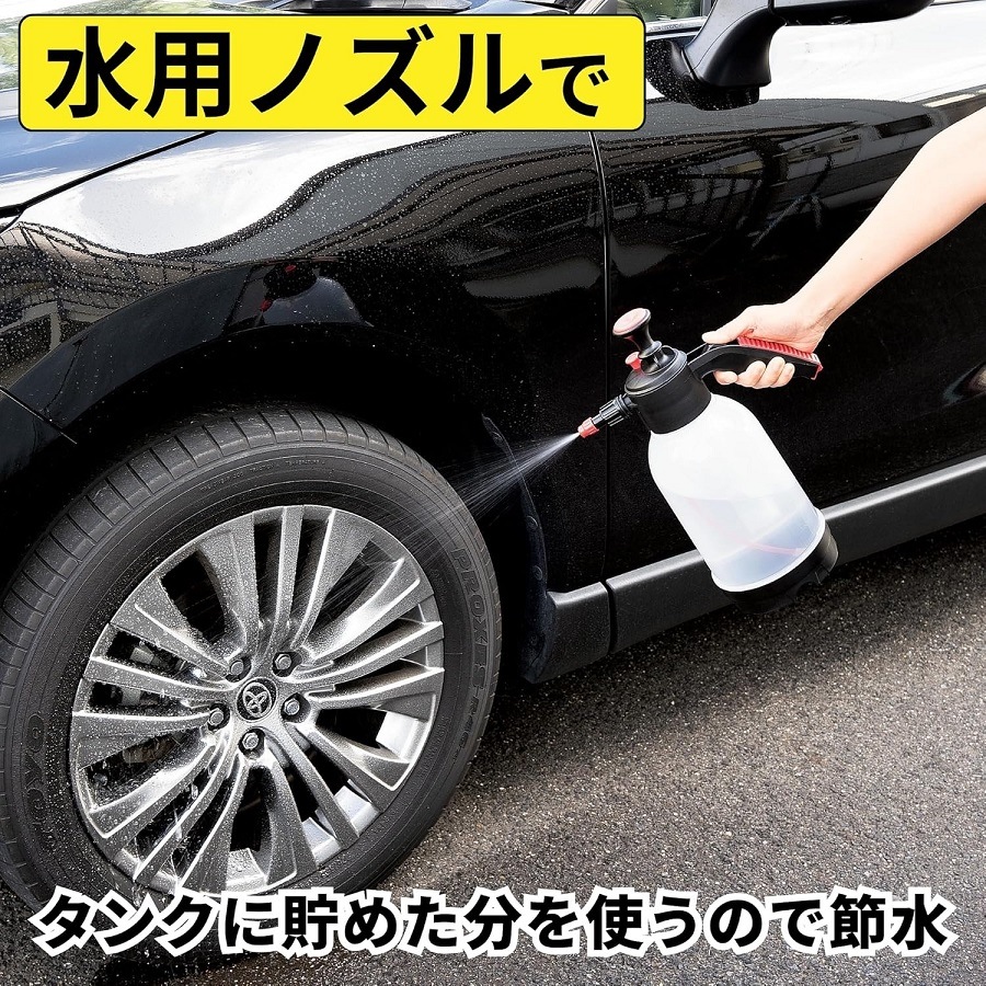 高儀 洗車用泡スプレー 2L CFHS-2A | メーカー一覧,髙儀 | 秀久ONLINE