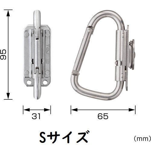 TAJIMA(タジマ) セフ工具ホルダーステン スリムカラビナ 折りたたみ