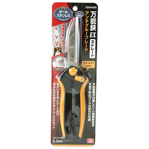 SK11(藤原産業) ステン万能鋏EX ストレート MSAS-215S | メーカー一覧