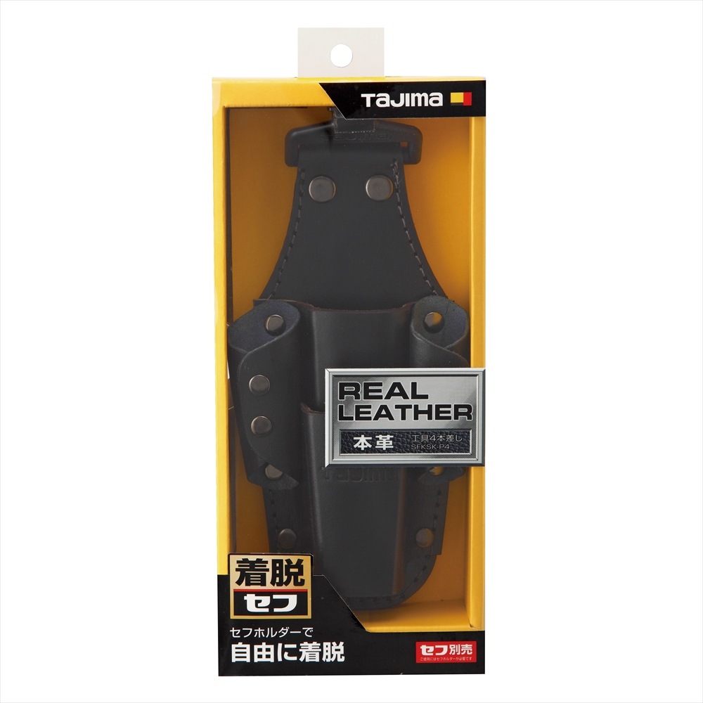 タジマ 着脱式工具差しK(本革) 4本差し SFKSK-P4 | YouTube紹介