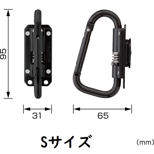 TAJIMA(タジマ) セフ工具ホルダースチール スリムカラビナ 折りたたみ