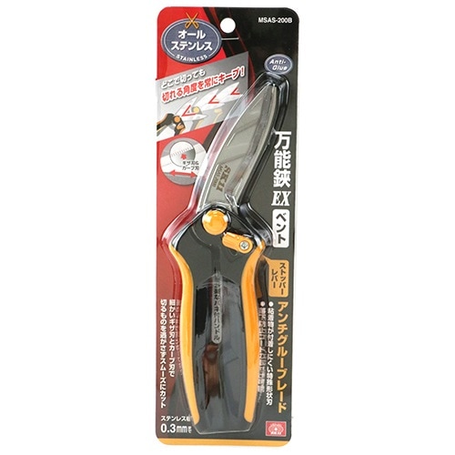 いでずみ SK11(藤原産業) ステン万能鋏EX ベント MSAS-200B | メーカー一覧,SK11