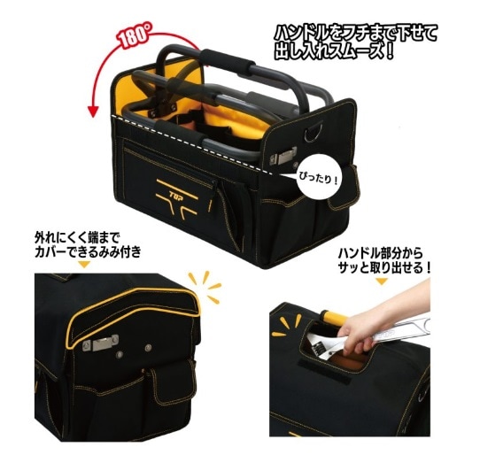 TOP Tcarry(ティーキャリー) ツールバッグプラス | メーカー一覧,TOP