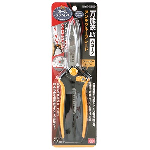 SK11(藤原産業) ステン万能鋏EX Wカーブ MSAS-210WC | メーカー一覧