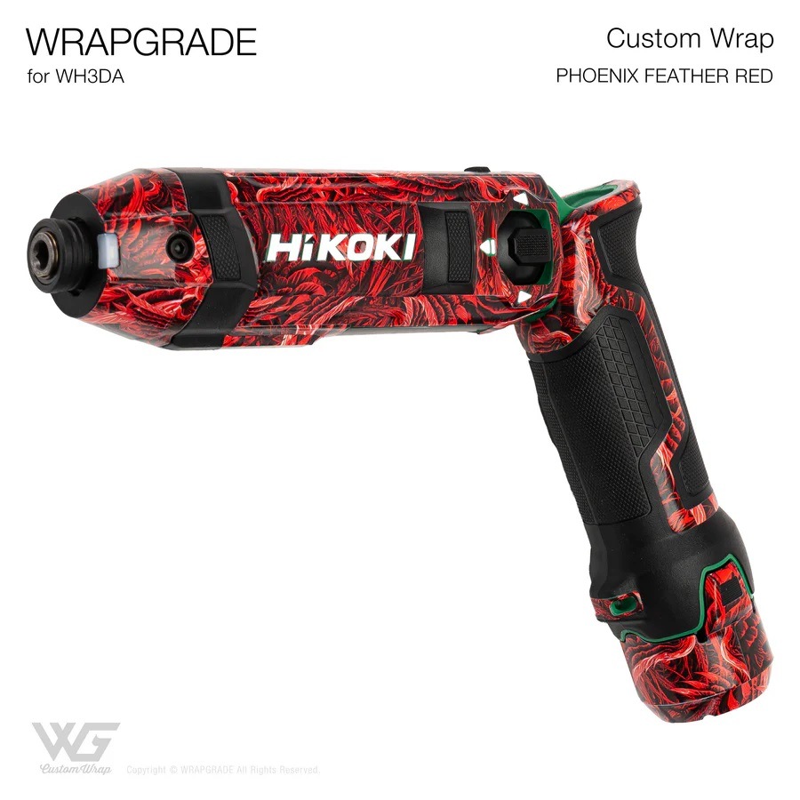ラップグレード HiKOKIWH3DA用 カスタムラップフィルム | 電動工具