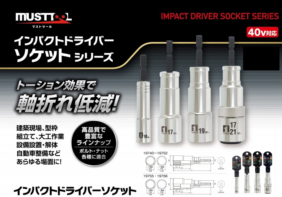 定番から海外の最新 MX-1258/U 真空管テストソケット(ストレーナー付