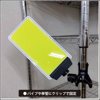 MTO PRO DC12COB クリップパネルライト DCC001 | メーカー一覧