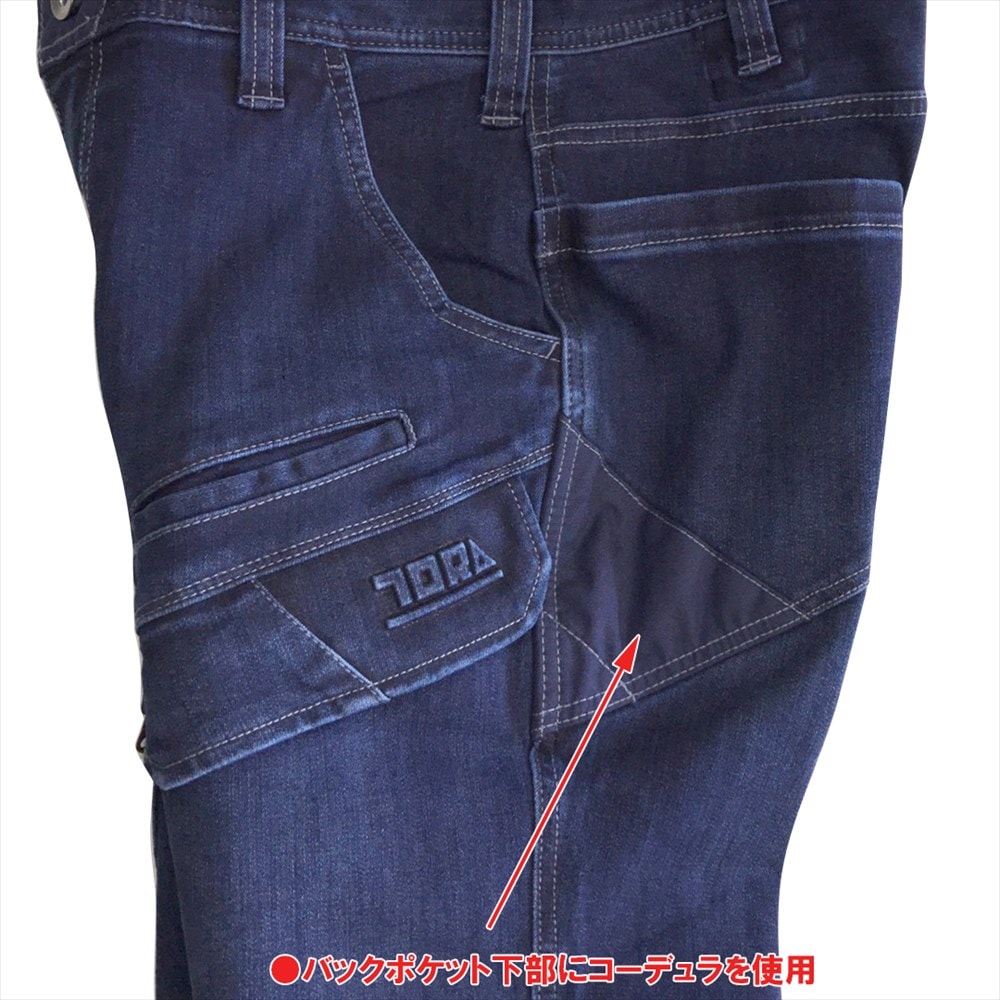 寅壱 8910-219デニムカーゴパンツ(2WAYストレッチデニム) | ワーク