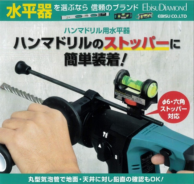 えびさん専用 工具セット エビちゃん EBI2005 | 工具セット | 商品情報 | 株式会社