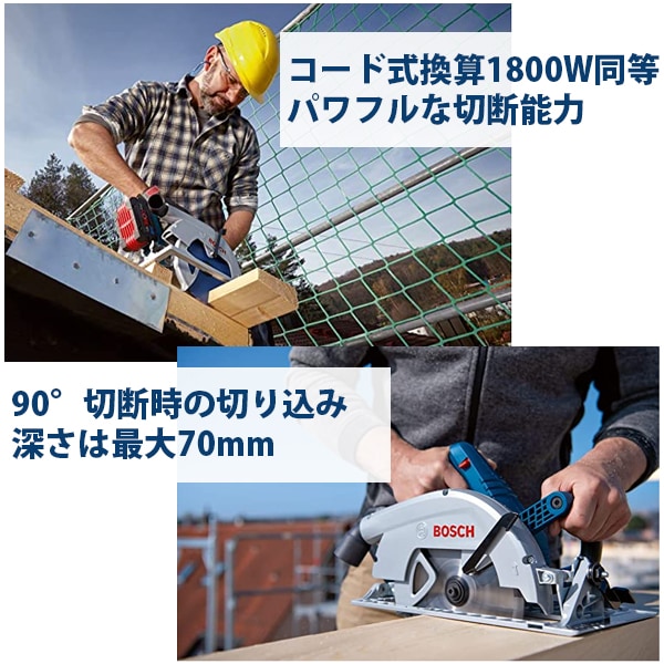 BOSCH - BOSCH 18V コードレス丸ノコ BOSCH（ボッシュ） ”BITURBO
