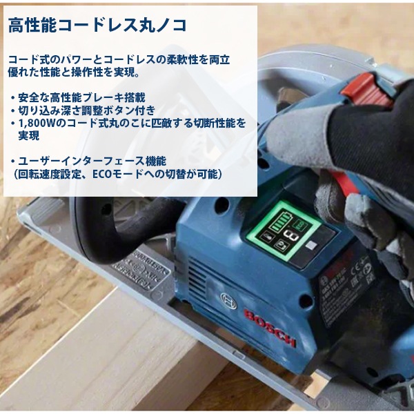 BOSCH（ボッシュ） ”BITURBO