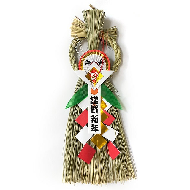 秀〆 正月飾り しめ縄 ご当地飾り <br>【東北】 玄関飾り （中
